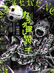 罪恶之渊角色档案设定集
